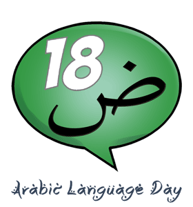 Arabic Language Day