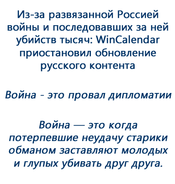 Important news